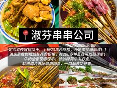 -上海静安大悦城