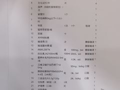 -申普宠物医院·眼科·心内科·影像科(普陀分院)