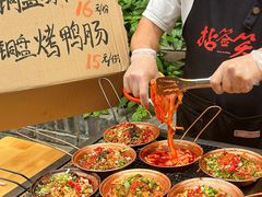-拈签一笑黄牛肉辣卤串串