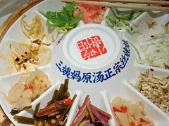 -怪噜范·老贵阳街头名小吃(鸿通城店)