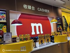 -m豆巧克力世界(上海世茂广场店)