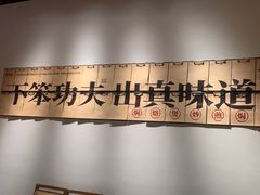-码头见·潮汕菜(领展中心城店)
