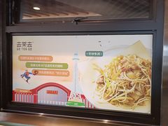 -去茶去餐厅(中央大街店)
