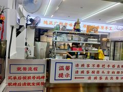 -百花传统甜品店(原址店)