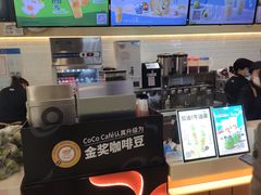 -CoCo都可(嘉定日月光店)