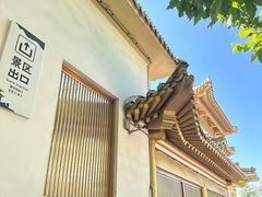 -白佛山景区