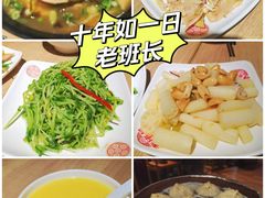 -老班长手工灌汤包老店(东山店)