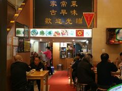 门面-聪辉同安老美食饭店(大元路店)