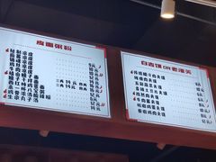 菜单-忆秦时(银泰in77店)