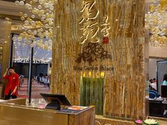 大堂-名苑皇宫酒家(来魅力壁画村店)