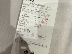 -宴荟·粤式臻味(领展店)