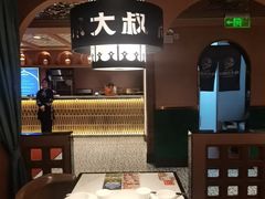 -清真·卡德尔大叔新疆主题餐厅(龙汇路店)