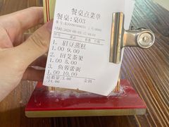 -象角群记(库充店)