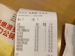 -萨莉亚意式餐厅(天河城购物中心店)