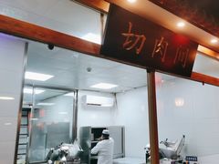-清真·鸦儿李记·涮肉(武圣路店)