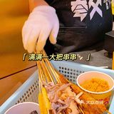低至1️⃣元的网红炸串，20块就能吃到扶墙！
