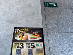 -麦当劳(北苑秋实路店)