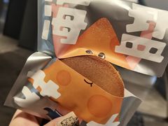 -泽田本家·铜锣烧(美罗城店)