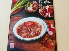 -71号豆汤饭·成都小馆(春熙路百盛店)