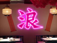 大堂-探花·意境江南菜·唐伯虎文化体验店·松鼠桂鱼(观前店)