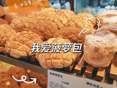 -多乐之日(王府井apm店)