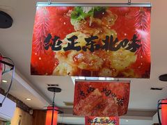 -东北哈尔滨酱骨头馆房掌柜铁锅炖