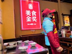 -富正毅三下锅·湘西韵味(天门山索道店)