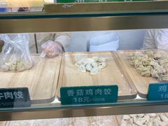 -袁亮宏饺子云吞(侯家桥菜场店)