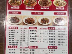 -寻裕记·现炒浇头面(人民广场店)