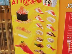 -元气寿司(新城市广场店)