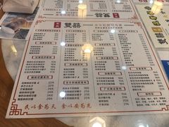 -双喜老铺(人民广场店)