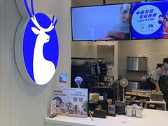 -瑞幸咖啡(凯德虹口龙之梦店)