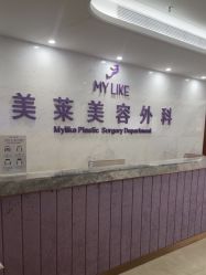 -厦门美莱整形美容医院