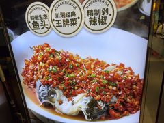 -湖南人家·家传湖南菜(水围店)