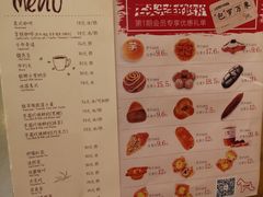 菜单-石头先生的烤炉(济南领秀城贵和店)