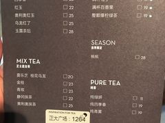-喜茶(上海正大广场店)