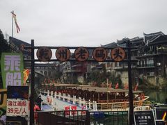 -乾州古城