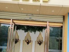 -金塔傣乡·云南民族特色菜·傣味手抓饭(金瓦路店)