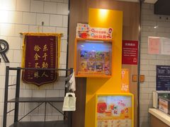 -麦当劳(上海虹桥站30B检票口楼上)