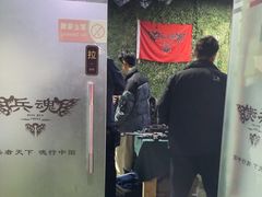 -兵魂·室内真人CS枪战俱乐部·团建·军事轰趴馆