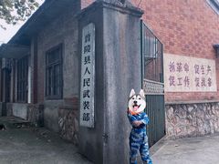 -冶山国家矿山公园