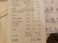 -沙龙酒家