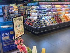 -BLT精品超市(国贸商城店)