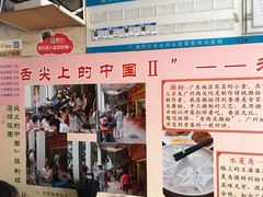 -老西关濑粉(文明路店)