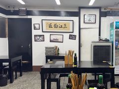 -万三面馆(青龙正街太古里店)