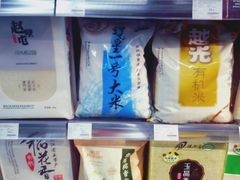 -Olé精品超市(苏州中心店)