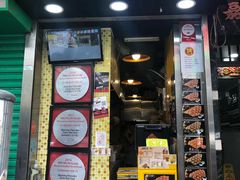 门面-妈咪鸡蛋仔(尖沙咀东分店)
