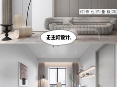 -研筑国际设计事务所(总店)