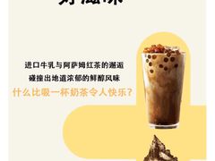 -德克士(砂之船奥特莱斯店)
