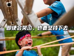 -光明小镇欢乐田园